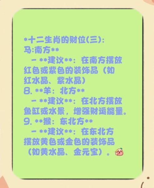 2015年出生运势如何_属羊宝宝一生财运好吗