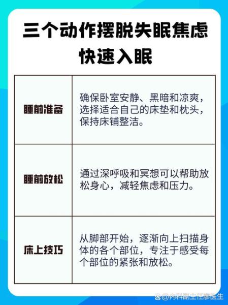 梦到门闭是什么意思_如何化解梦中门闭的不安
