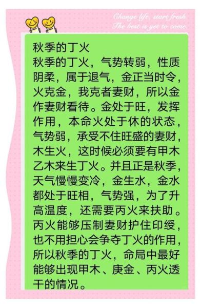 火度运势是什么意思_火度运势如何提升