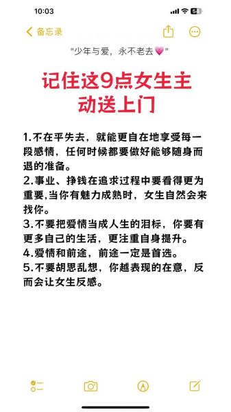 2014星座爱情运势_单身如何脱单