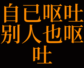 梦到同事被开除_什么预兆
