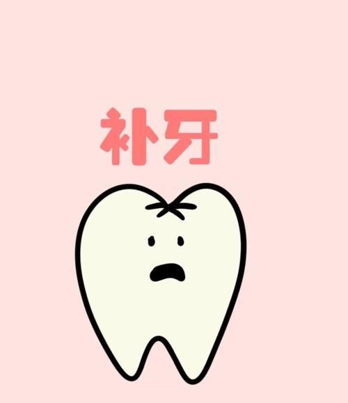 梦到补牙是什么意思_梦到补牙预示什么
