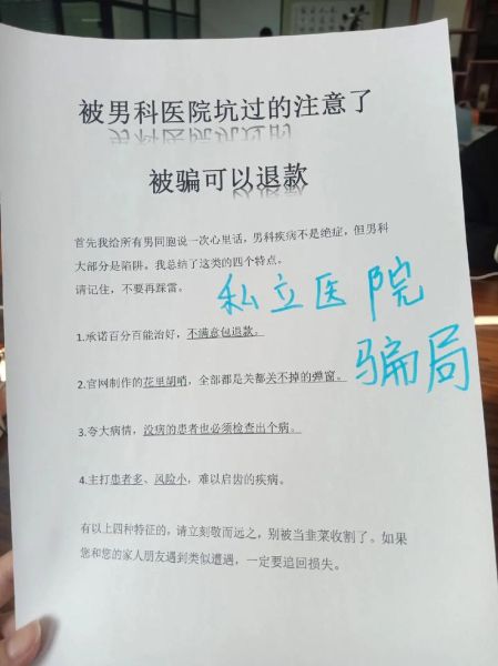 被小财运坑了怎么办_如何追回损失