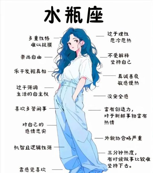 水瓶座女9月运势详解_水瓶座女9月感情走向