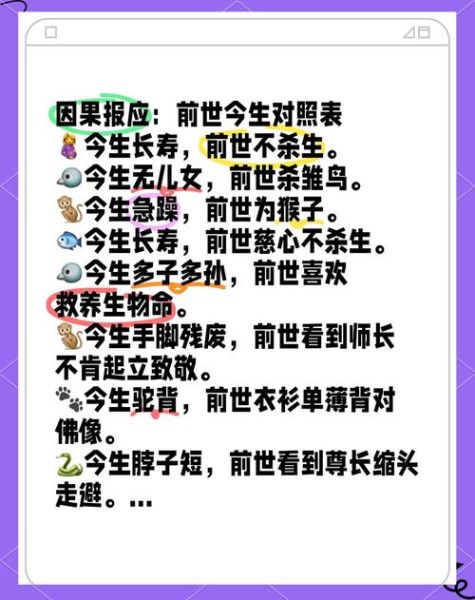 梦到自己前世是怎么回事_前世记忆是真的吗