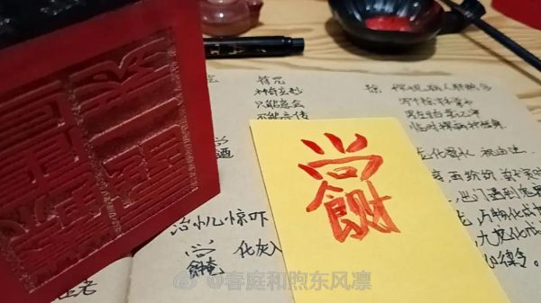 求财运巫术怎么做_求财运巫术真的有用吗