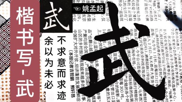 梦到在比武是什么意思_梦到比武输了怎么办