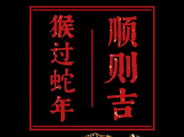 2017属猴本命年运势_属猴人如何化解太岁