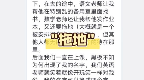 梦到给别人上课_是什么意思