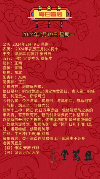 2024年运势免费测试_如何提升财运