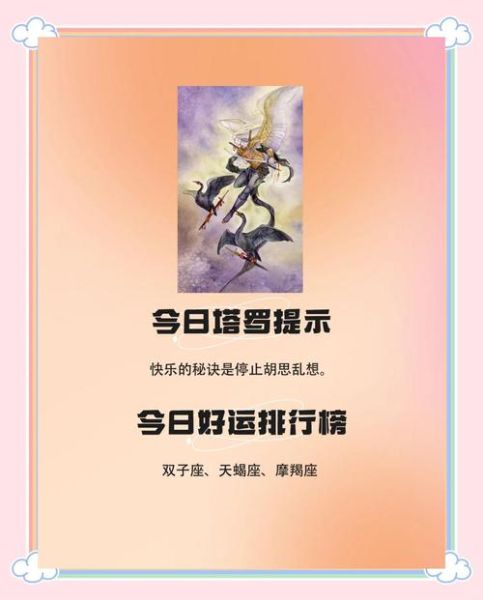 最近爱情运势如何_如何提升桃花运