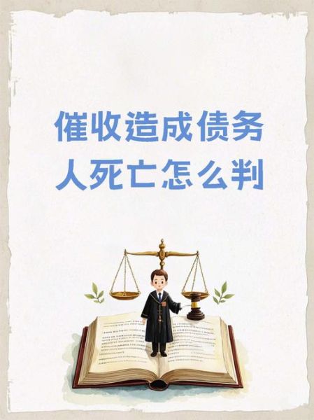 梦到催债是什么意思_梦到被催债怎么办