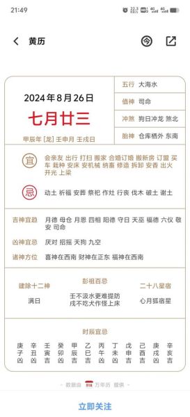 郑博士下周运势_如何趋吉避凶