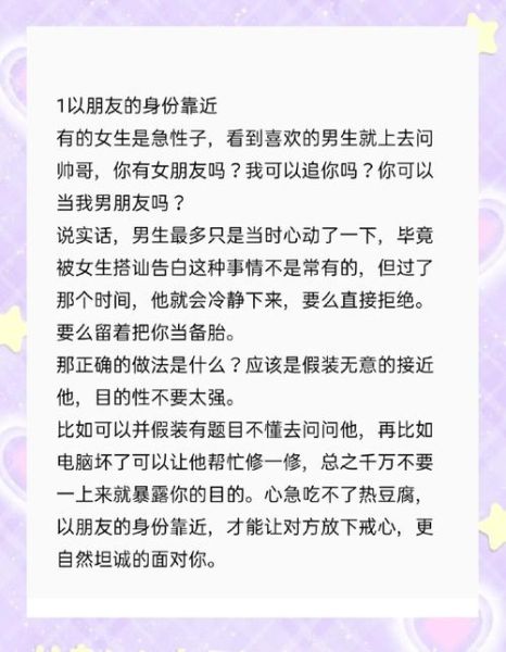 单恋运势逆转_如何让对方主动喜欢你