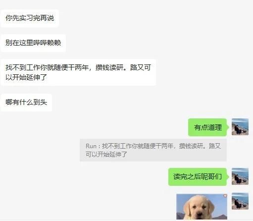 梦到男友笑是什么意思_如何化解不安