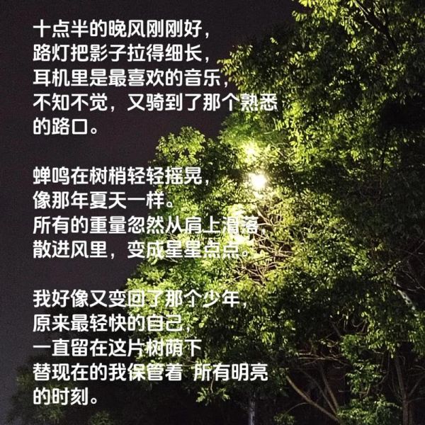 梦到故地重游_意味着什么
