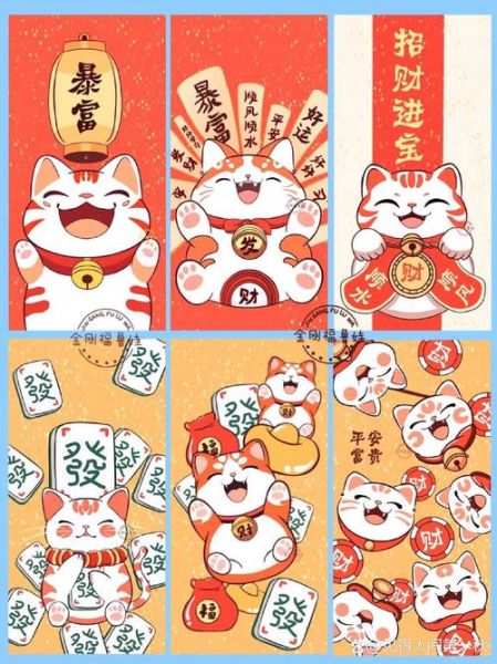 微信背景怎么选招财_增加财运的微信背景图推荐