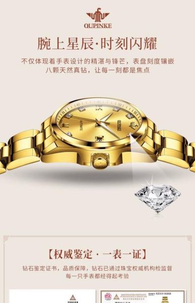 梦到金手表是什么意思_金手表梦境解析