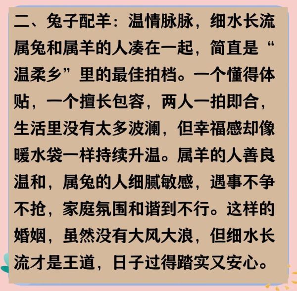 免属相婚配真的可信吗_哪些生肖组合最忌讳