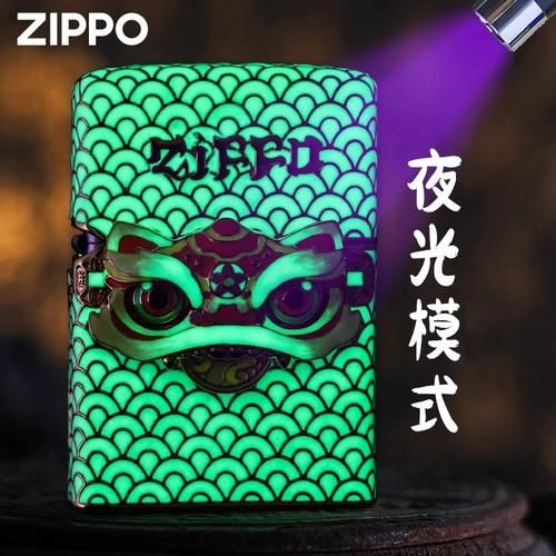 财运打火机怎么用_财运打火机真的招财吗
