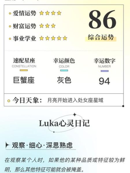 双子女9月运势如何_9月双子女感情走向