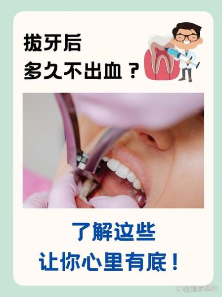 拔牙影响财运吗_拔牙会破坏风水吗