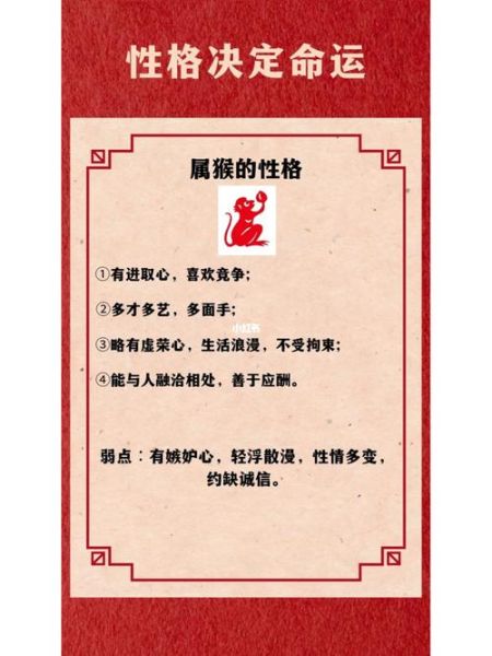 算属相准吗_属相决定命运可信吗