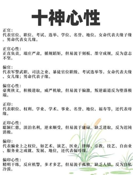 克老板财运是什么_如何提升克老板财运