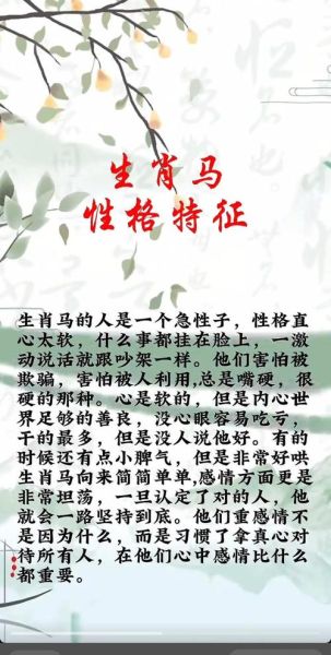 2019年属马女全年运势如何_2019年属马女运势详解