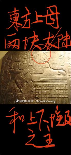 梦到碑文是什么意思_碑文梦境解析