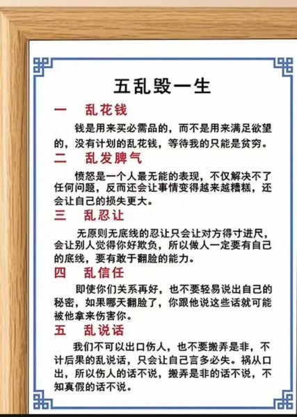 钱包乱丢财运会变差吗_如何补救