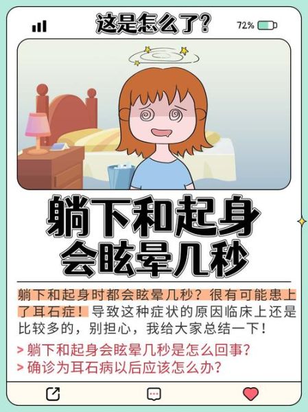 做梦梦到自己晕倒_怎么回事