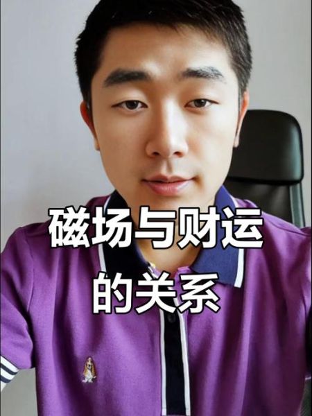 男生抖腿会影响财运吗_如何破解