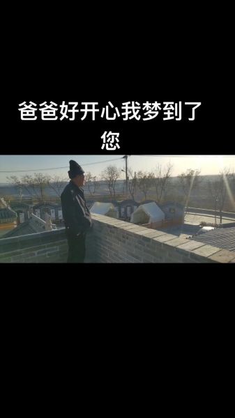 梦到爷爷哭是什么意思_梦见爷爷哭预示着什么