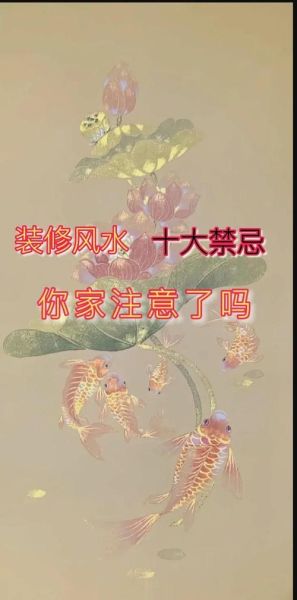 梦到装修旧房子_周公解梦装修旧房含义