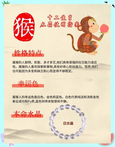 属猴2019年运势如何_属猴人2019年每月运势详解