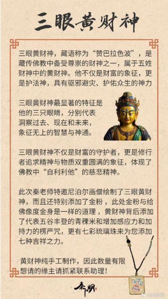 为什么总是缺钱_如何转运招财