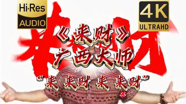 财运铃声下载_哪个平台最靠谱
