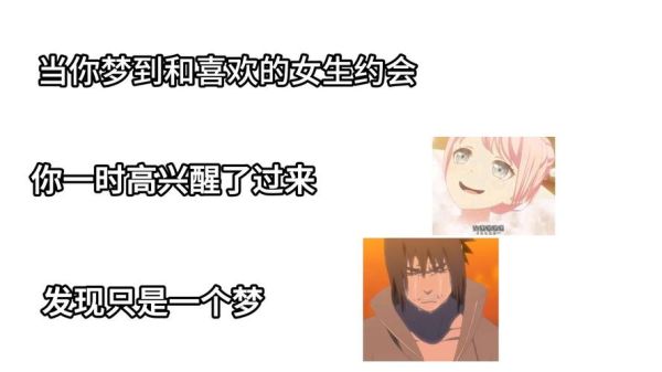 梦到喜欢的女人_意味着什么