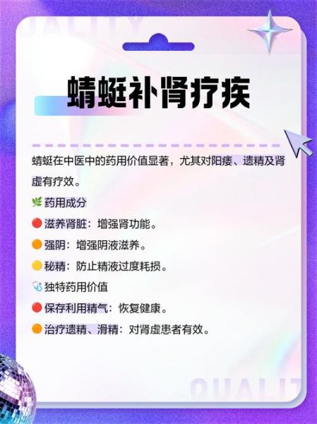 梦到蜻蜓是什么意思_梦到蜻蜓预示什么