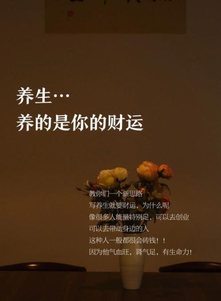 男人的屁股决定财运是真的吗_如何提升财富运势