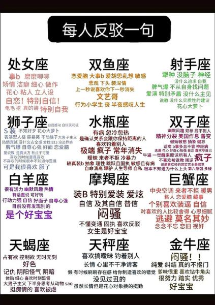 12星座17年爱情运势_如何提升桃花运