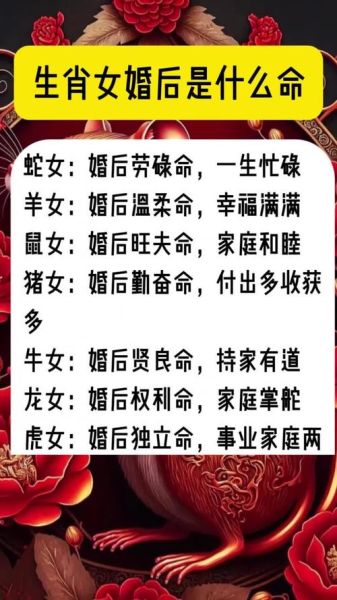 属虎女结婚伴娘属相禁忌_最佳伴娘生肖推荐