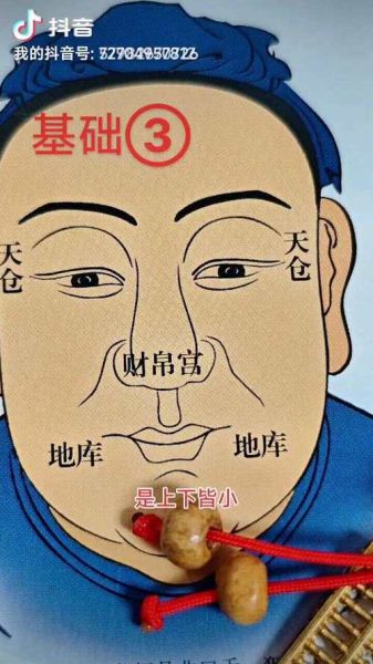 额头看财运_额头宽财运好吗