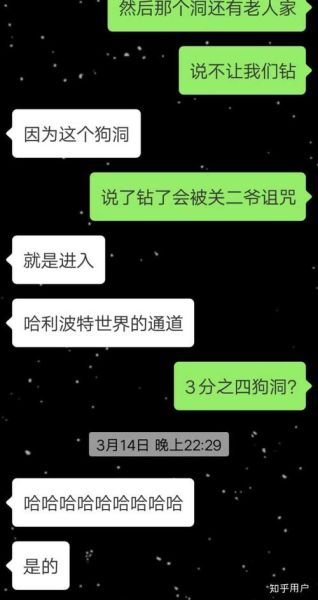 梦到人变傻_意味着什么