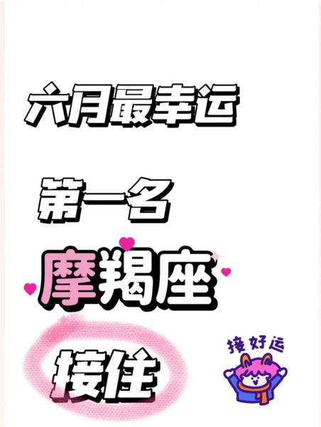 魔蝎明日运势_魔蝎座明日财运如何