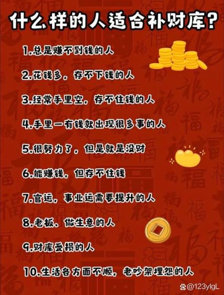 算话2018财运_2018年财运如何提升