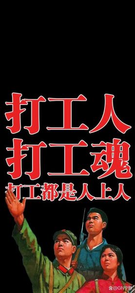 梦到去打工是什么意思_打工梦预示什么