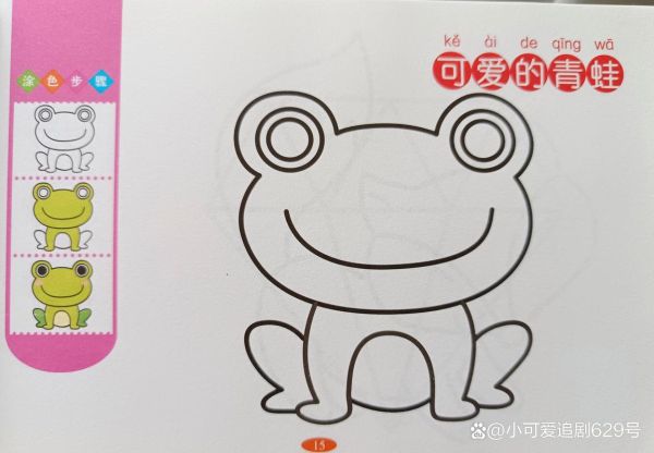 梦到画画涂色_意味着什么