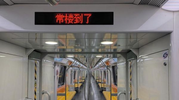 梦到赶地铁是什么意思_梦见赶地铁没赶上